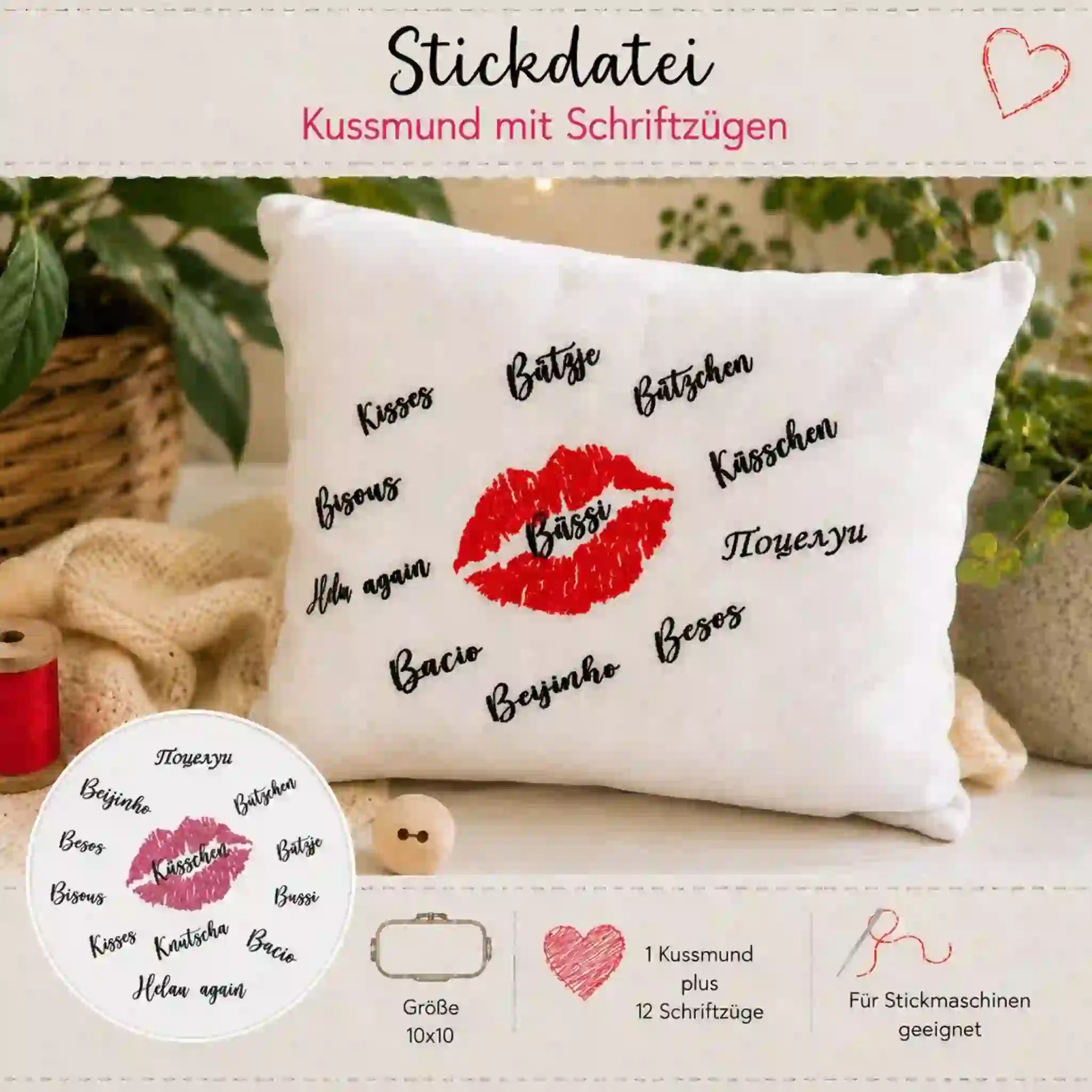 Stickdatei Kussmund mit Schriftzügen